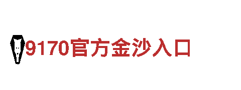 6566体育app浏览器-专业观光旅游企业
